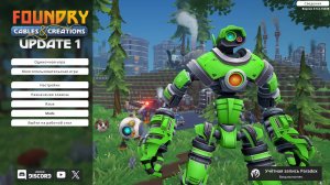 Foundry - 7 серия