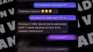 ВЫЧИСЛИЛ И НАКАЗАЛ ПЕДОФАЙЛА (ЭТО УЖЕ ПЕРЕБОР!)