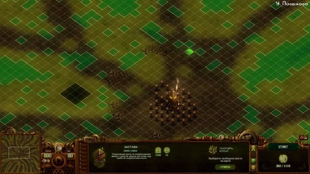 Чистим Орды зомби - They Are Billions (Кампания) - 7 смотреть онлайн