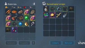 #15 👺PvP ПВП (вкочал огненного мага ||🥳)Frostborn|🔥🔥🔥