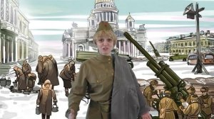 В моем детстве была война