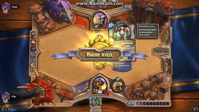 HearthStone #2 "Паладин" - продолжение смотреть онлайн