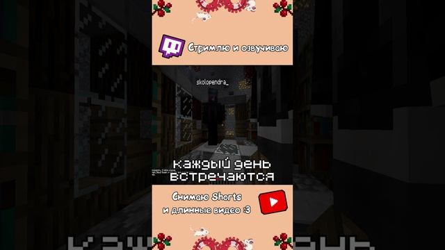 СЕКРЕТЫ СЕРВЕРА ВЕЧНОГО ТУМАНА В МАЙНКРАФТ смотреть онлайн