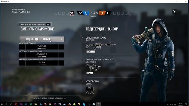 КАК ПОИГРАТЬ ЛЮБЫМ ОПЕРАТИВНИКОМ БЕСПЛАТНО? Rainbow Six Siege