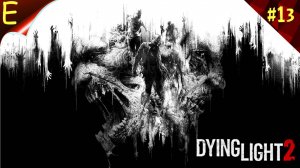 Dying Light 2 Stay Human ➤ Прохождение #13➤ ПРИКАЗЫ