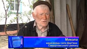 Бомбы в Дарьевке