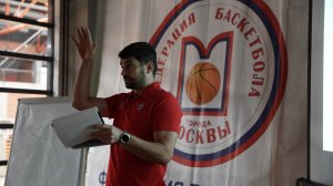 Мастер-класс 26.09.24: "Основы физической подготовки юных баскетболистов (10-16 лет). Теория