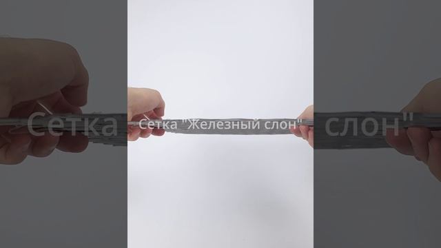 Cетка Фабрика сеток "Железный слон" PVS000083 LP29-29-1.5x3-1.25-2S 6030-1.5-3-1.25-6