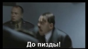 Европал vs Смертокрыл 10 ппл HM