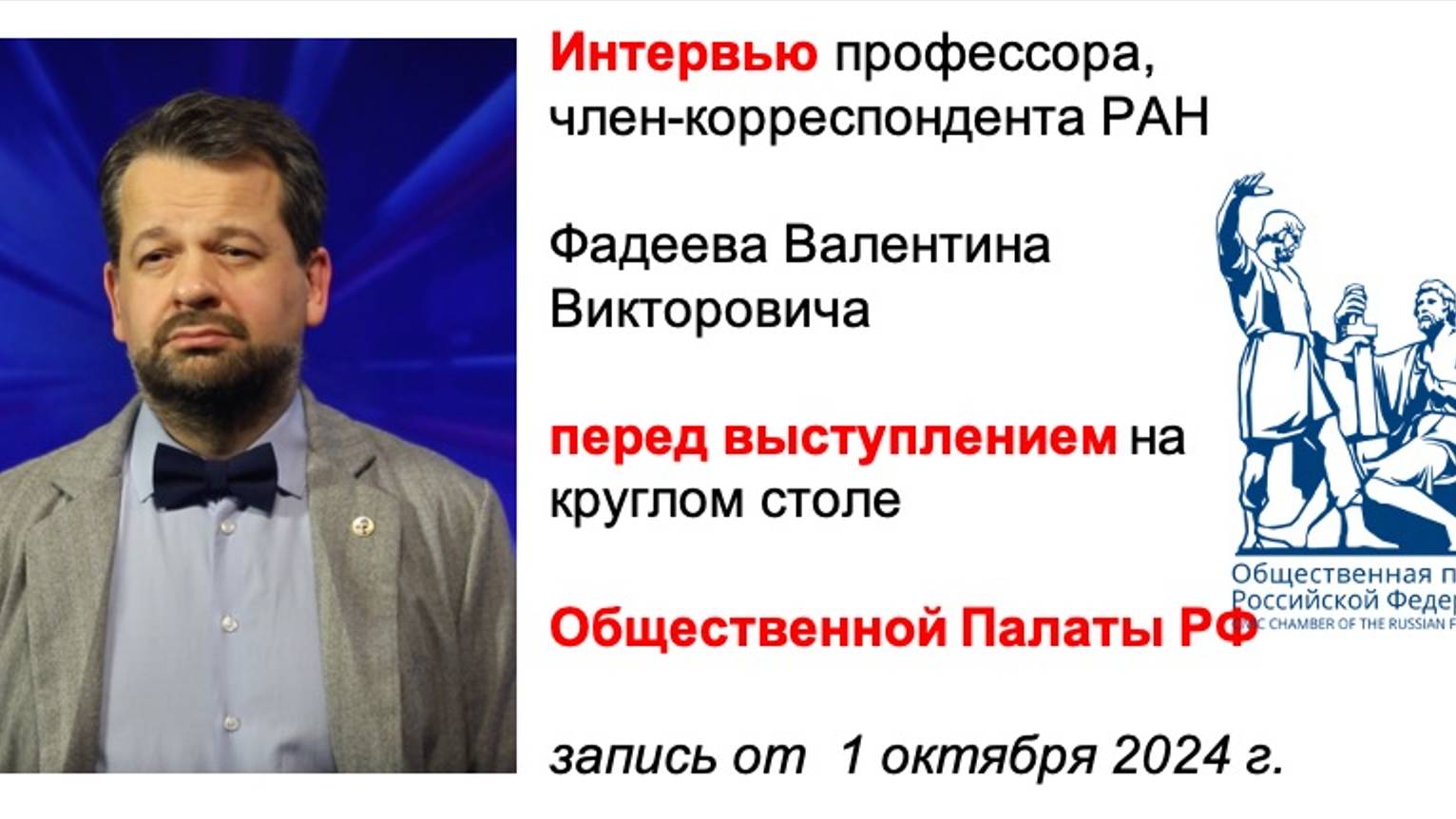 Проблемы высшего медицинского образования