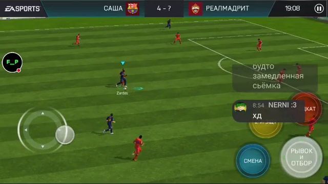 Стрим ИГРАЮ В ФИФА С НОВЫМ БАГОМ смотреть онлайн