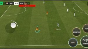 играем в FC Mobile