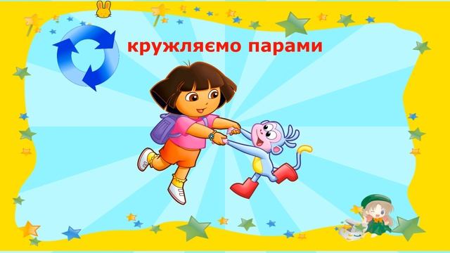Музичне заняття № 7 молодша група дитячого садка (3-4 роки).