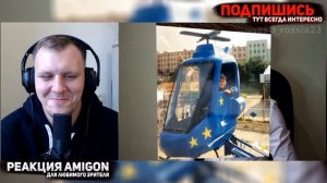 Лучший вокал | 🤣РЕАКЦИЯ AMIGON