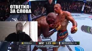 АНКАЛАЕВА СЮДА! Полный Бой Алекс Перейра vs Халил Раунтри | Реакция на MMA review