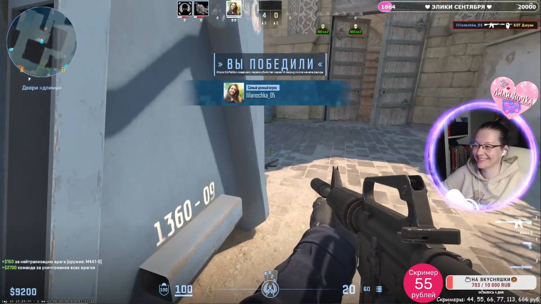 Мой первый опыт игры в Counter-Strike 2. Лучшие моменты стрима за 26.09.24