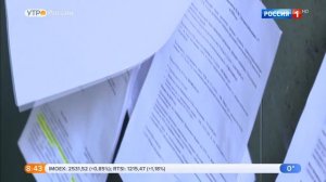 Электронный дом