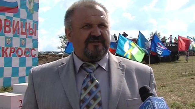 Автомотокросс памяти Анатолия Орлова смотреть онлайн