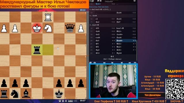 💎 Играем со зрителями! 🎓 Разбираем партии зрителей 🤬