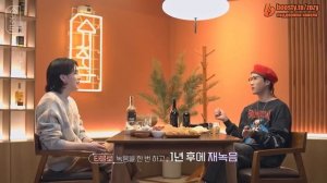 슈취타 EP 5 SUGA with 타블로