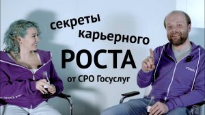 Рост, выгорание до пепла и поиск смыслов
