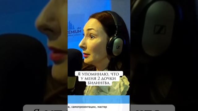 Личный факт в самопрезентации. Искусство коммуникаций #ораторское_искусство #секреты_общения #спикер