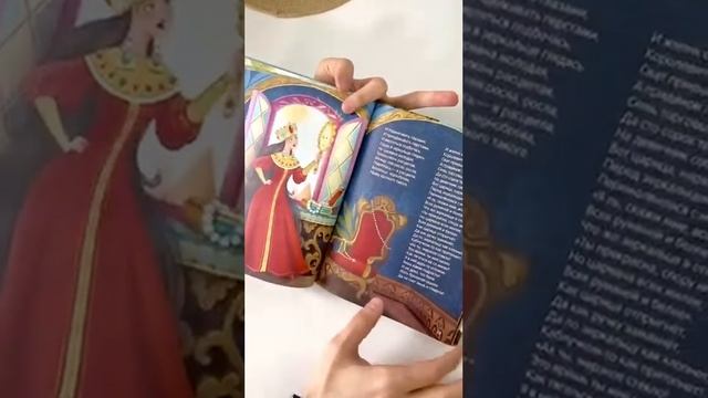 Детская книга сборник Сборник сказок Пушкин для детей