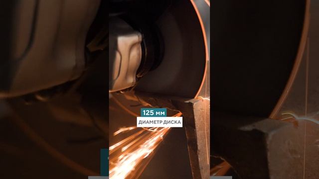 Makita GA5030R