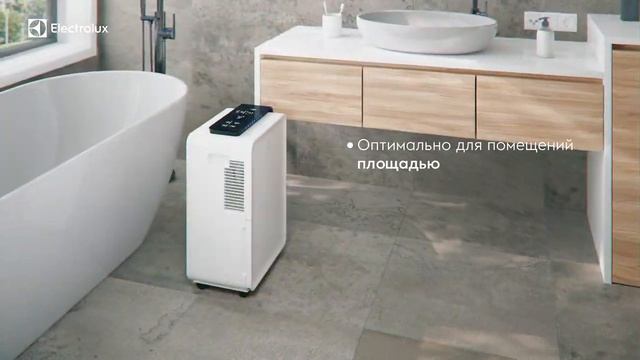 Осушитель воздуха Electrolux EDM-35L.