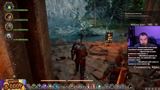 Roadhouse проходит Dragon Age: Inquisition (часть 7)