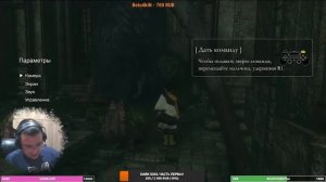 Смотреть The Last Guardian Прохождение #2