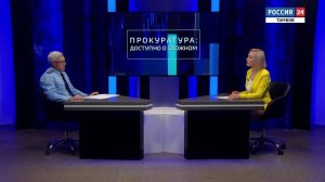 «Доступно о сложном»: надзорная деятельность прокуратуры в сфере противодействия коррупции