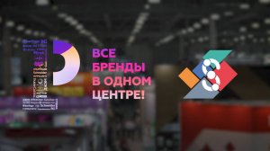 Скрепка Экспо