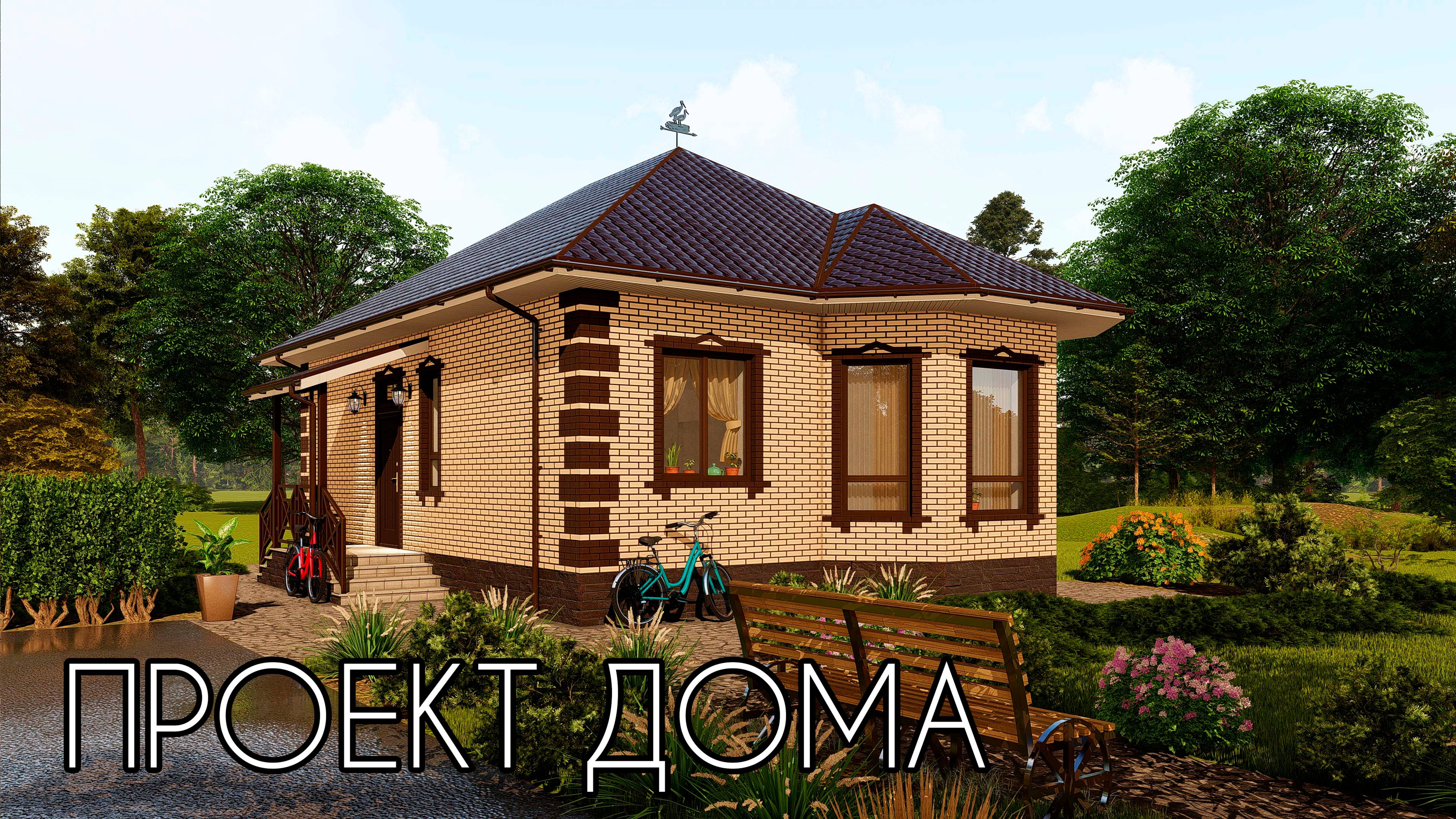 Проект компактного одноэтажного дома 73 кв.м. | SketchUp + Lumion 8 смотреть онлайн