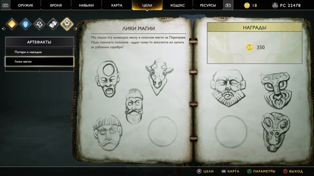 God of War #1