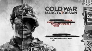 Cold War - Lyrics (Marc Tatossian Remix) | Call of Duty: Black Ops Cold War Soundtrack