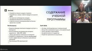 День открытых дверей - встреча с преподавателями