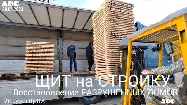 В ЗДОРОВОМ теле и ДУХ силен #Бодрыйдедза60лет #щитнастила #производствостанков #будогощь