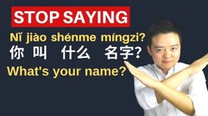 How to Address People in Mandarin Chinese_ What's your name in Chinese_ Xiaojie in Chinese