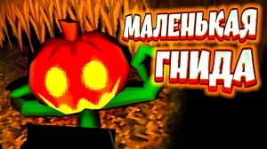 МАЛЕНЬКАЯ ГНИДА - Zardy's Maze VR (угар, приколы, фейлы, баги)
