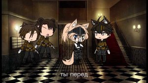 история Арии