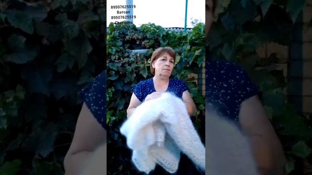 Пуховые изделия Светлана Новохоперск 89507625519