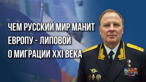 «Если бы это случилось в Канаде, нас бы не было в живых»: герой России Липовой о европейцах в РФ