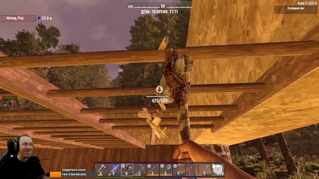 Выживание в 7 Days to Die: Часть 11 - Укрепляем базу