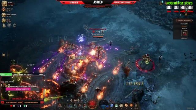 Undecember - 100 лвл. Билд- Огненный шар+Огненный поток. Карован рейд смотреть онлайн