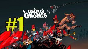 Union of Gnomes gameplay прохождение на русском #1