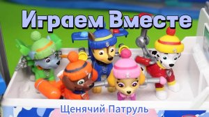 Играем в игрушки из мультика Щенячий Патруль ! Фигурки Маршала, Гонщика, машинки и развивашки !
