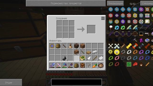 НАЧАЛО ПУТИ САМУРАЯ И ШЕПЧУЩИЙ СОРНЯК #6 ЗАПРЕТНАЯ МАГИЯ ВЫЖИВАНИЕ В МАЙНКРАФТ С МОДАМИ 1.7.10 смотреть онлайн