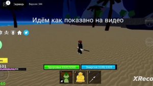как получить трезубец дракона