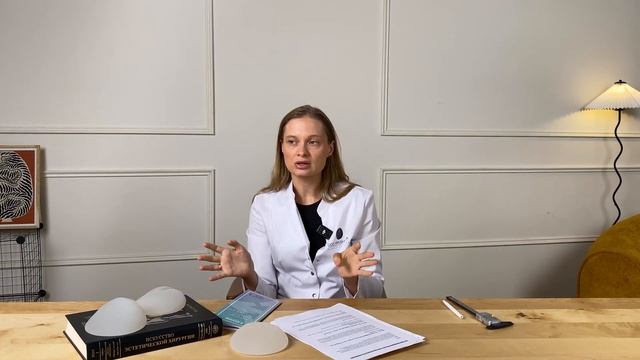 Что Нужно Знать Перед Операцией по Увеличению Груди?